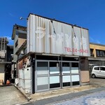 ラーメンの店 - 