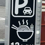 HARE tokidoki MUGI - 目印看板