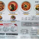 蝋燭屋 - メニュー