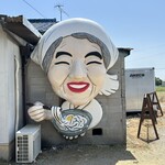 がいな製麺所 - 