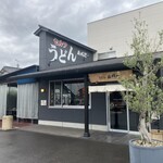 うどん おかだ - 