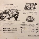 牡蠣屋 - 