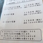 かま屋 - 