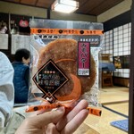 茶房 ゑびや - 