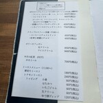 キッサ マシマロ - メニュー