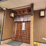 信州安曇野手打蕎麦 たか瀬 - 少し背の高いたか瀬
