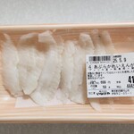 いなげや - 料理写真:あぶらかれいえんがわ(444円)