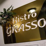 ビストロ グラッソ - 立派な看板