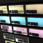 煮干鰮らーめん 圓 - メニューは基本２つのみ!!!