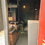 かま屋 - 