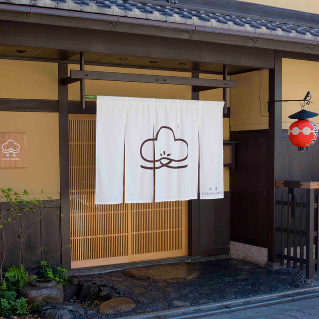 Cafe Gran Mable Gion Chikara photo 4