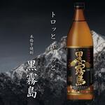 黒毛和牛焼肉 虎斑 - 