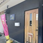 伊豆高原 まったりダイニング 風 - 