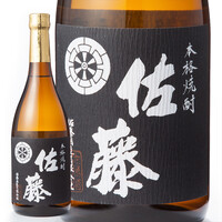 佐藤黒
