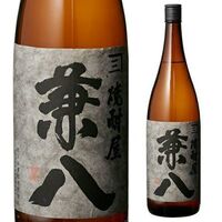 兼八