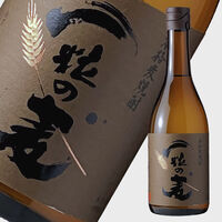 一粒の麦