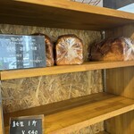 EMILY TEA&BREAD 湘南平塚店 - 