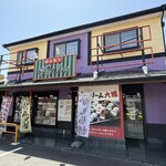 妙ちくりん - 