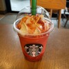 スターバックス・コーヒー 甲府アルプス通り店