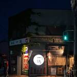 麺屋 一徳 - お店の外観