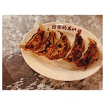 餃子酒場 金五郎 - 