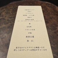 わさ - 