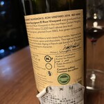 Wine Bar Fukusuke - 