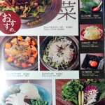 本町肉倶楽部 tongue be - 