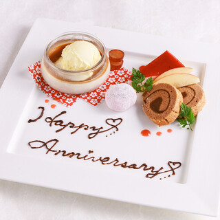 デザートプレートにメッセージを入れて記念日や誕生日のお祝いに