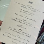 レブロンアズゥ - メニュー