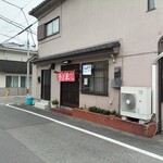 ふたばや - 