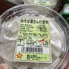現金問屋 あけぼの 中央駅前店
