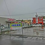 チャーリーカレー - みなとP4番5番