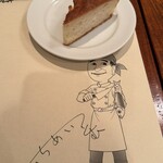  ラ･ベットラ･ダ･オチアイ イケブクロ - 