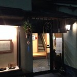 とんかつ ゆたか - 