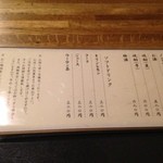 とんかつ ゆたか - 