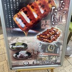 喜八洲総本舗 本店 - 