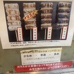 喜八洲総本舗 本店 - 