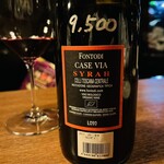 Wine Bar Fukusuke - 