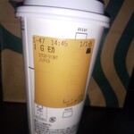 スターバックスコーヒー TSUTAYA 鶴ヶ峰駅前店 - 