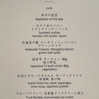 けやき坂 - 
