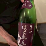 和酒酔処　わく - 