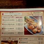 印度料理シタール - 