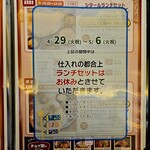 印度料理シタール - 