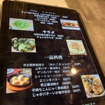 鉄板焼き二郎 - 