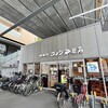 珈琲所 コメダ珈琲店 京急大森町店