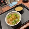 松屋 柏青葉台店（松のや併設）