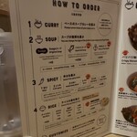 北海道スープカレー Suage - 