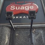 北海道スープカレー Suage - 