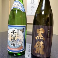 すすきの浪花亭 - 